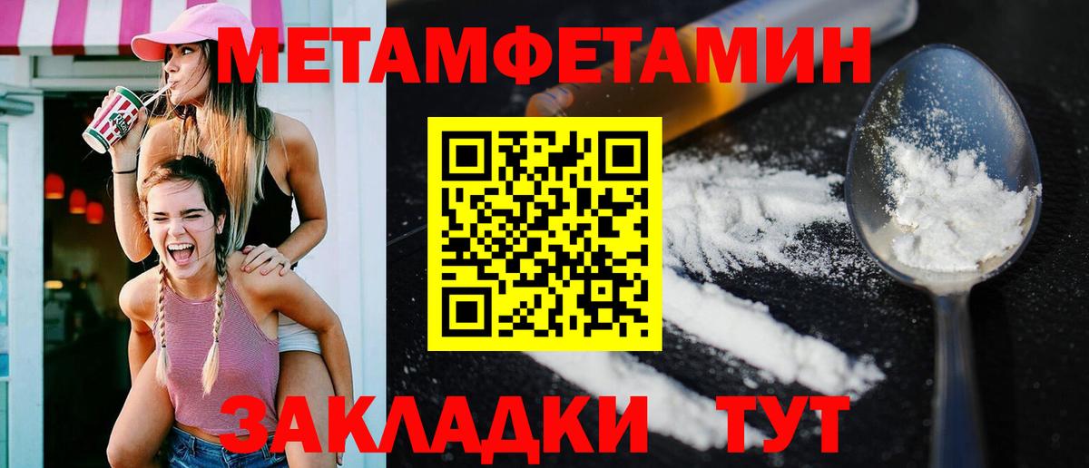 Прохладный  АМФЕТАМИН VHQ  Вход с VPN 