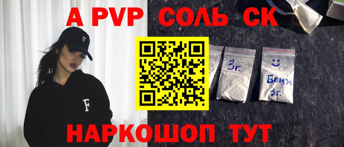Мефедрон кристаллы  Cocaine  Гашиш  ГАШ  Магазин наркотиков  MDMA  Канабис  Прохладный  Вход с VPN 