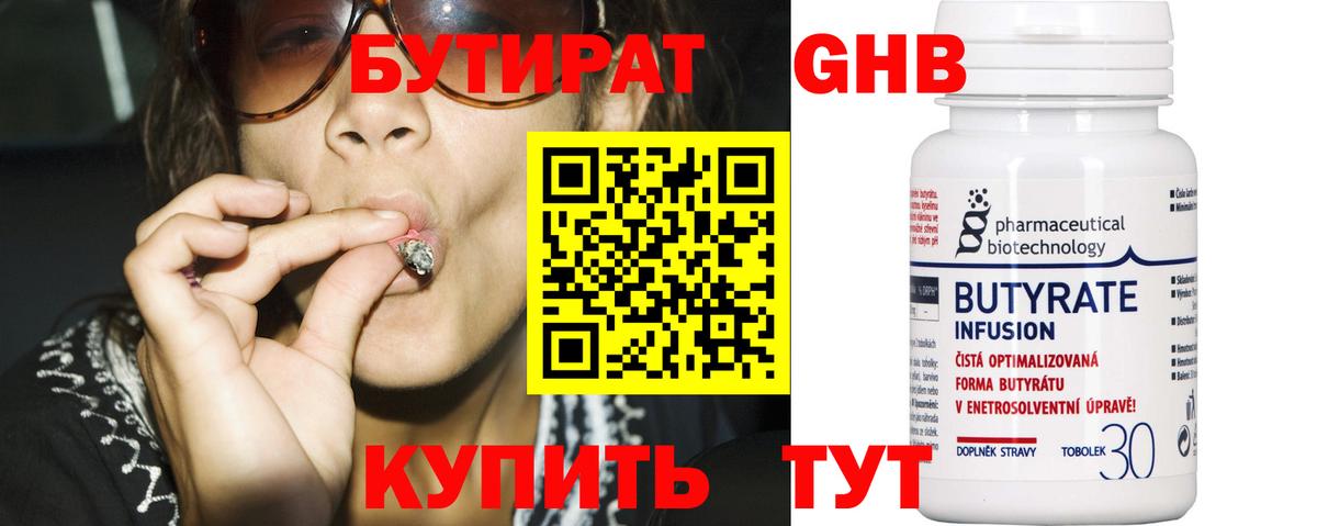 МЕТАМФЕТАМИН Прохладный