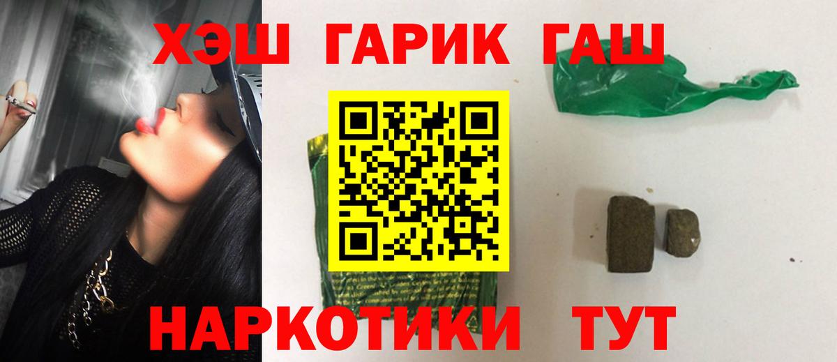ГАШ Изолятор Прохладный