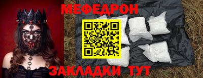стаф Рязань
