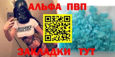 стаф Рязань