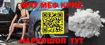 прущий лед Рыбинск
