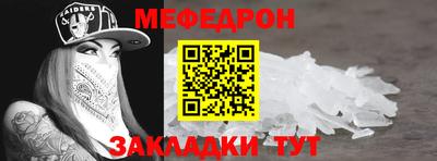 прущий лед Рыбинск