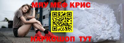 прущий лед Рыбинск