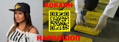 мяу мяу кристалл Северобайкальск