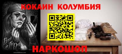 прущий лед Рыбинск
