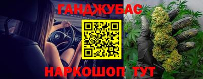 марки lsd Рузаевка