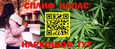 мяу мяу кристалл Северобайкальск