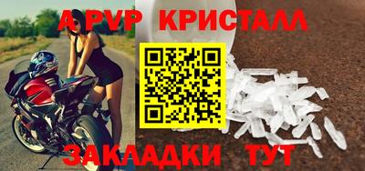 MDMA Севастополь