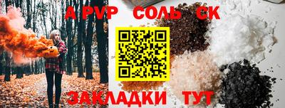 стаф Рязань