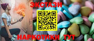 прущий лед Рыбинск