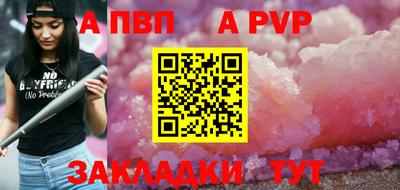 стаф Рязань