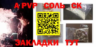 прущий лед Рыбинск