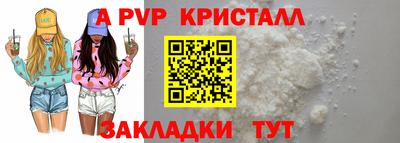 марки lsd Рузаевка