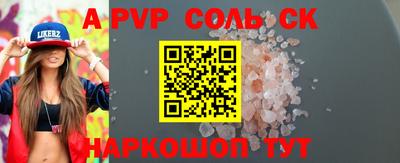 прущий лед Рыбинск