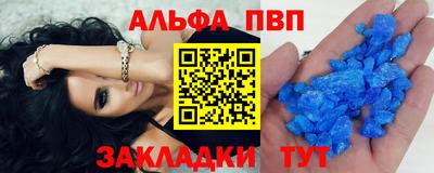 прущий лед Рыбинск