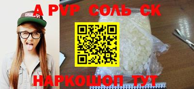 прущий лед Рыбинск