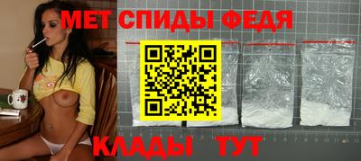 прущий лед Рыбинск