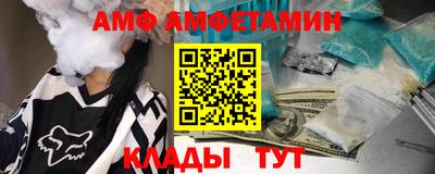 MDMA Севастополь