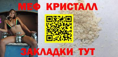 прущий лед Рыбинск