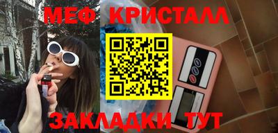 прущий лед Рыбинск