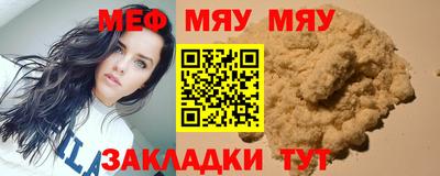 прущий лед Рыбинск