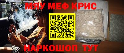 прущий лед Рыбинск