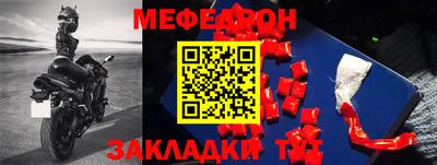 стаф Рязань