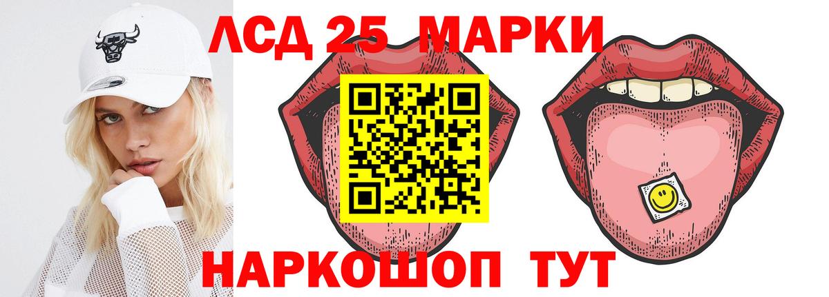 ЛСД экстази кислота Прохладный