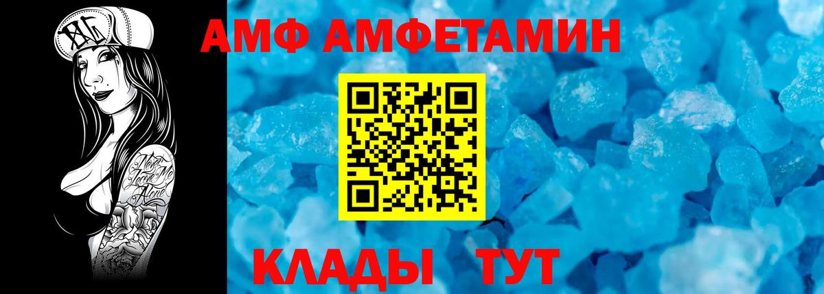 Первитин Methamphetamine  Вход с VPN  Прохладный 