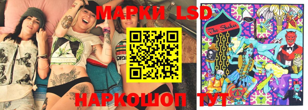 Марки 25I-NBOMe 1500мкг  Марки 25I-NBOMe 1500мкг  Вход с VPN  Прохладный 