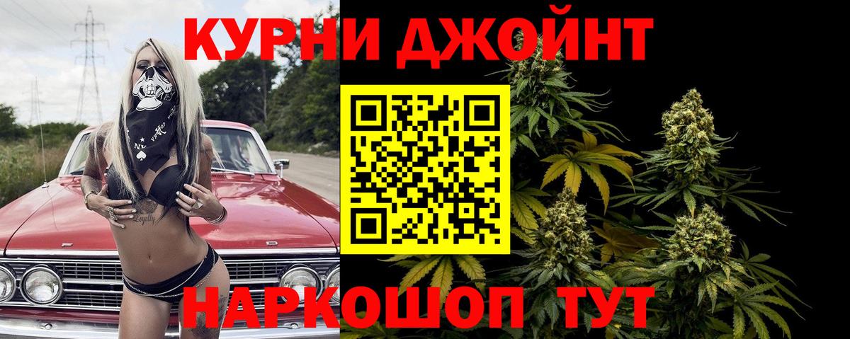 Бошки Шишки индика  Каннабис тримм  Прохладный  Вход с VPN  Марихуана Ganja 